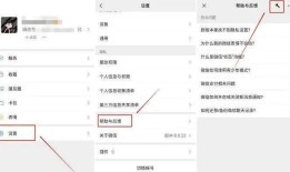 找回我的微信【找回我的微信并安装到手机微信】安装微信到手机「找回我的微信【找回我的微信并安装到手机微信】」