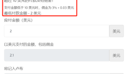 保姆级ChatGPT注册教程