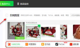 80%跨境商家不知道，竞品分析还能这样做！